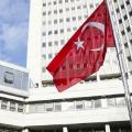 τουρκικό υπουργείο Εξωτερικών