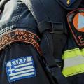 ΕΜΑΚ