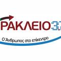 ηράκλειο 3.7.5