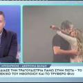 βανδή