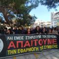 Διαμαρτυρία Ξενοδοχοϋπαλλήλων