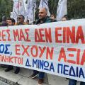 σεισμόπληκτοι