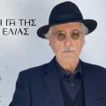 ελιας