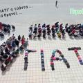 Γυμνασιο Μοιρων