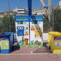 περιβαλλοντική εκπαίδευση