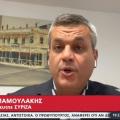 Παρέμβαση Χάρη Μαμουλάκη