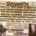 ασύρματος