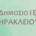 2ο ΙΕΚ