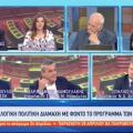 Μαμουλάκης ΑΝΤ1
