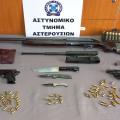 Ηράκλειο: Τρεις συλλήψεις για παράνομη κατοχή οπλισμού