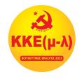 κκε μ-λ