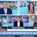 φραγκίσκος λαμπρινός mega