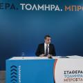 ΜΗΤΣΟΤΑΚΗΣ