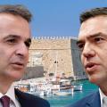 μητσοτάκης τσίπρας ηράκλειο