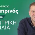 φραγκίσκος λαμπρινός