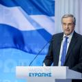 Αντώνης Σαμαράς