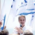 Κυριάκος Μητσοτάκης