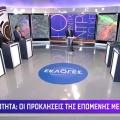 debate μαμουλάκης