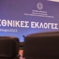 Εκλογές 2023