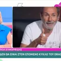 καινούργιου