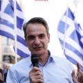 κυριάκος μητσοτάκης