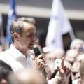 Κυριάκος Μητσοτάκης