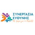 συνεργασια μαλεβιζι πιτσικακης