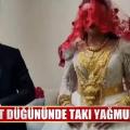 τουρκία γάμος