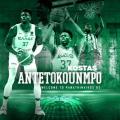 ΠΑΟ ΚΩΣΤΑΣ ΑΝΤΕΤΟΚΟΥΝΜΠΟ