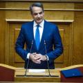 Κυριάκος Μητσοτάκης