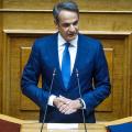 Κυριάκος Μητσοτάκης