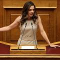 αχτσιόγλου