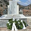ΗΡΩΟ ΚΑΜΑΡΑΚΙ