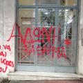 Άδωνις Γεωργιάδης: Επίθεση αγνώστων στο πολιτικό του γραφείο
