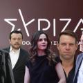 συριζα