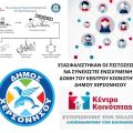 ΚΕΝΤΡΟ ΚΟΙΝΟΤΗΤΑΣ