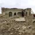 σεισμός στο Αφγανιστάν