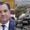 Άδωνις Τέμπη