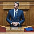 ΜΗΤΣΟΤΑΚΗΣ