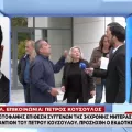 κουσουλος