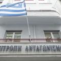 Επιτροπή Ανταγωνισμού