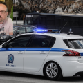 ΕΞΑΦΑΝΙΣΗ