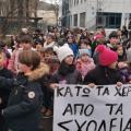 ελληνικο σχολειο γερμανια