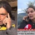 παλαιοχριστιανοί