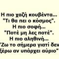 ζώδια