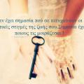 δύο εθαμα