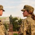 Στρατός - γυναίκες