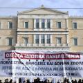 Πανεκπαιδευτικό συλλαλητήριο 