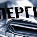 απεργία δημοσιογράφοι