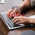 ΑΠΕΡΓΊΑ ΔΗΜΟΣΙΟΓΡΆΦΩΝ
